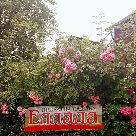 Sadyba Ellada Jaremče Esterno foto